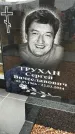 Захоронение ID 1336708