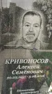 Захоронение ID 1336732