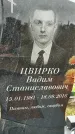 Захоронение ID 1336753
