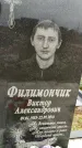 Захоронение ID 1336775