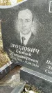 Захоронение ID 1336778