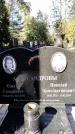 Захоронение ID 1342868