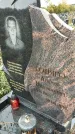 Захоронение ID 1336810