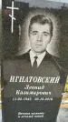 Захоронение ID 1336822