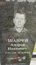 Захоронение ID 1336823