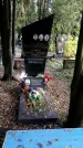 Захоронение ID 1336870