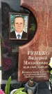 Захоронение ID 1336978