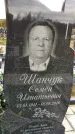 Захоронение ID 1337003