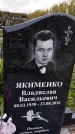 Захоронение ID 1337015