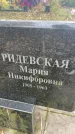 Захоронение ID 1337043