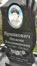 Захоронение ID 1337101