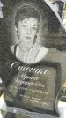 Захоронение ID 1337106