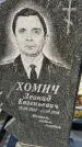 Захоронение ID 1337132