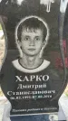 Захоронение ID 1337148