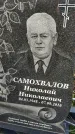 Захоронение ID 1337168