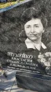 Захоронение ID 1337178