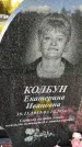 Захоронение ID 1337182