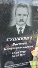 Захоронение ID 1337185