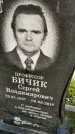 Захоронение ID 1337196