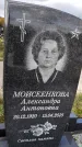 Захоронение ID 1337236