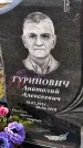 Захоронение ID 1337292