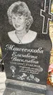 Захоронение ID 1337297