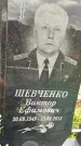 Захоронение ID 1337319