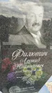 Захоронение ID 1337323