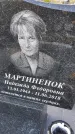 Захоронение ID 1337381