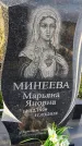 Захоронение ID 1337403