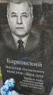 Захоронение ID 1337422