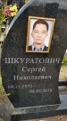 Захоронение ID 1337461