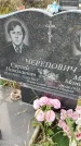 Захоронение ID 1337462