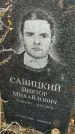 Захоронение ID 1337463