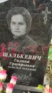 Захоронение ID 1337479