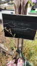 Захоронение ID 1337495