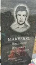 Захоронение ID 1337509