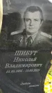 Захоронение ID 1337524