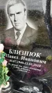 Захоронение ID 1337559