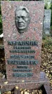 Захоронение ID 1337572