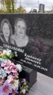 Захоронение ID 1337582