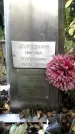 Захоронение ID 1337607