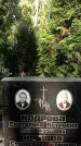 Захоронение ID 1337627