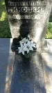 Захоронение ID 1337637