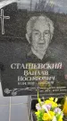 Захоронение ID 1337682