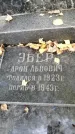 Захоронение ID 1337742