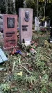 Захоронение ID 1337874
