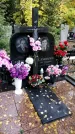 Захоронение ID 1337889