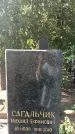 Захоронение ID 1337914