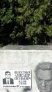 Захоронение ID 1337946